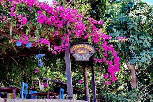 a sign that says gardening firm with pink flowers at Vagia Traditional in Vaia