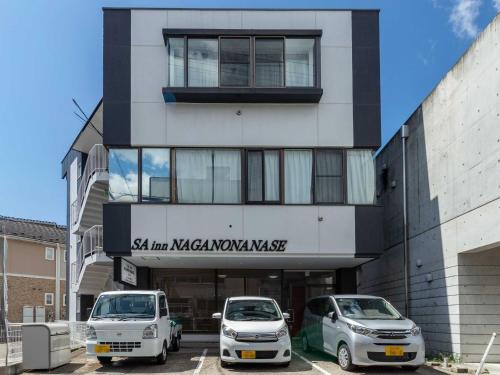 SA Inn 長野七瀬