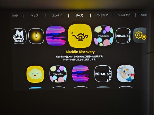 a display screen of a microwave oven with colorful buttons at KUON Onomichi - クオン尾道 in Onomichi