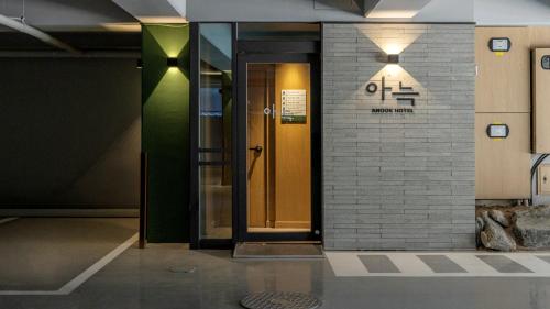 a elevator in a building with a door at Anook Hotel Ulsan Samsan in Ulsan