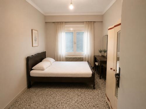Vintage Urban Stay