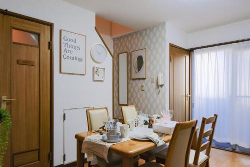 88sqm house, 6min to station, 10min direct to Asakusa, 6min direct to Skytree, Direct to Haneda Airport, Scenic train view