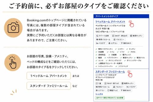 SLEEPLAB THE STAY Casual 池袋 -Ikebukuro-