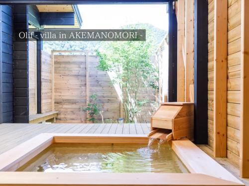 a pool of water in a house with a sign that reads off while in at FOREAT akemanomori in Daisen