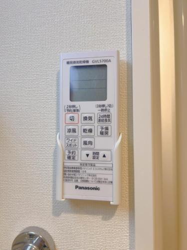 Le Amo吉塚