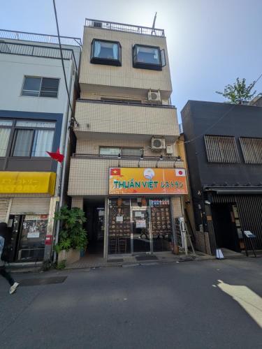 yellow leaf tokyo