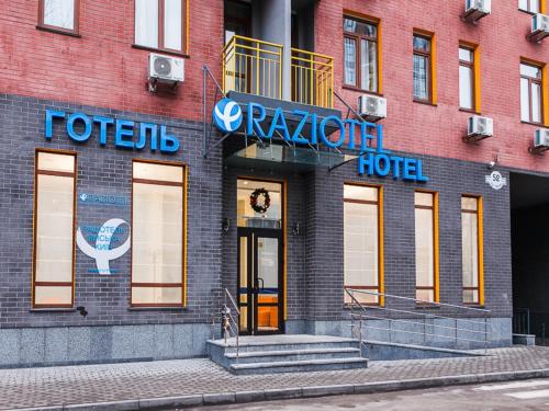 Fotografie z fotogalerie ubytování Raziotel Kyiv Yamska v Kyjevě