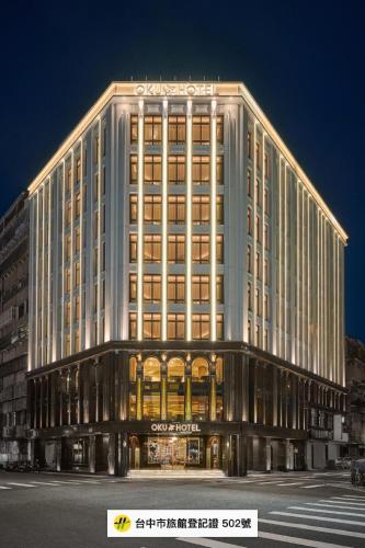OKU Hotel