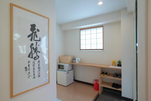 Namba LiveHouse - Room 501