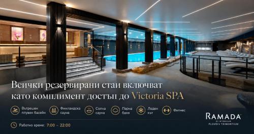 a flyer for a hotel with a swimming pool at Ramada by Wyndham Plovdiv Trimontium in Plovdiv
