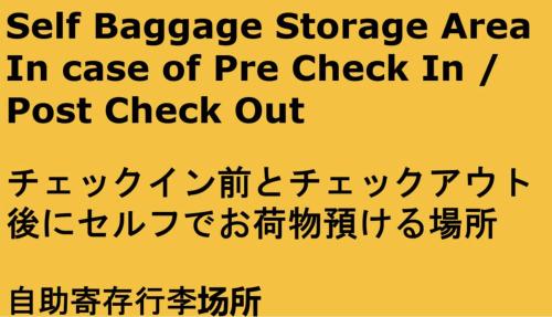 10 min to Asakusa, Sky tree, Train to Airport , Luggage drop, Edo Harmony