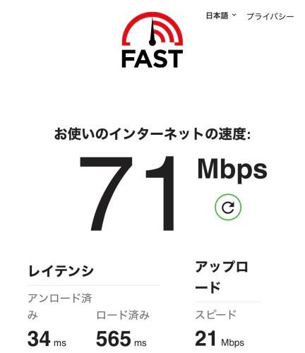 大和の宿 Kitabukuro203