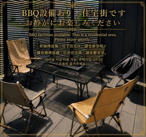 Brand New Furano Private Villa 雪の音 8 mins to ski field