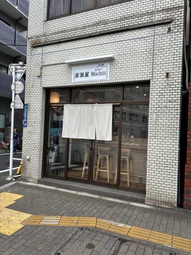 入谷桜橋ハウス Asakusa Sakurabashi House Iriya