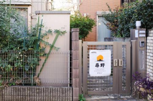 寻野 house-NN0581