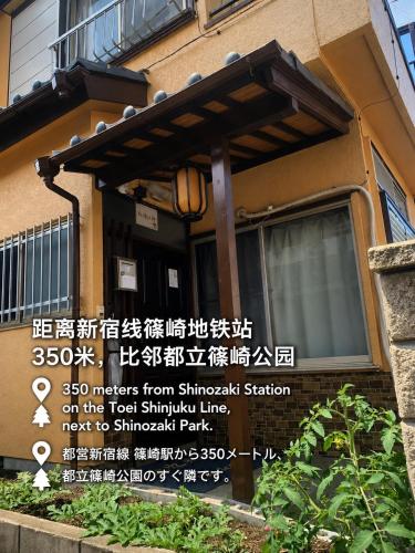 仁信小軒
