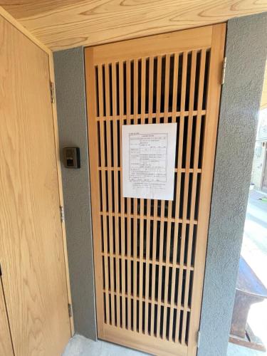 Shu-en LIFE by襲園生活 Kyoto Kitano