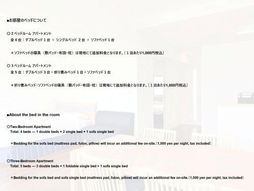 Daily & Weekly Condominium BLUE OCEAN ISHIGAKI