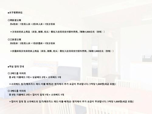 Daily & Weekly Condominium BLUE OCEAN ISHIGAKI