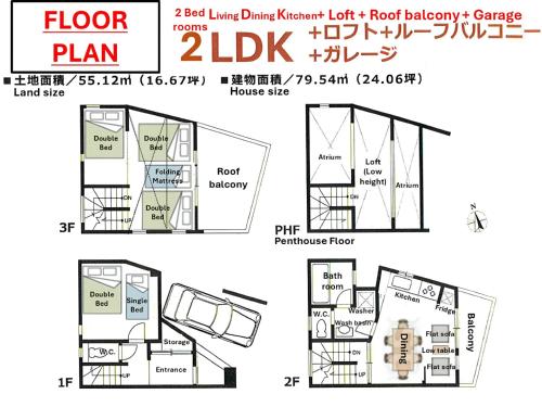 Atrium 2Bedroom-79M2 with small Car space-5mins to station-1min to 24-7shop