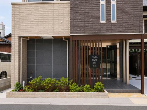 FUKUOKA MOJIKO STAY x セルフチェックイン 門司港駅徒歩5分