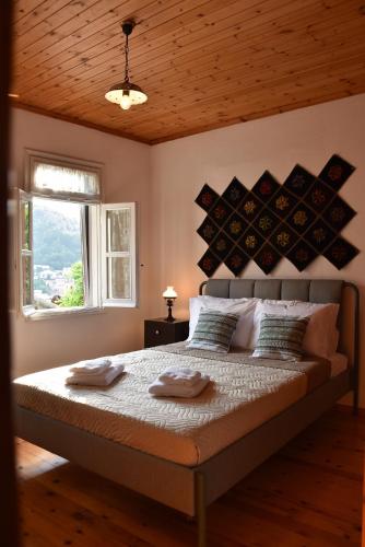 a bedroom with a bed with two towels on it at Avli in Samothraki