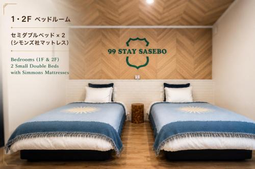 Kitchen and Balcony 99 Stay Sasebo #SGx