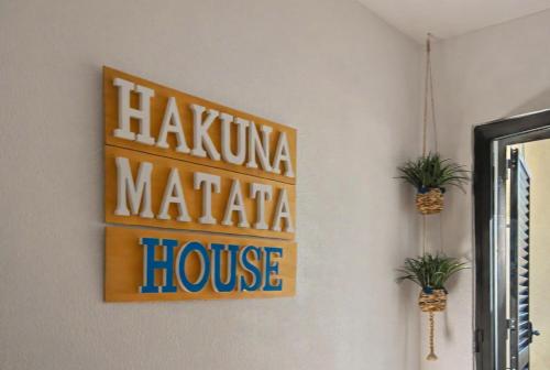 a sign on a wall that says hakuma matilla house at Hakuna Matata House in Alvor