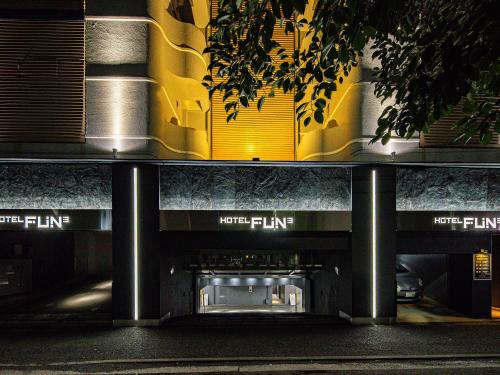 a view of a building at night at FUN3 ﾌｧﾝｽﾘｰ -Adult Only- in Yokohama