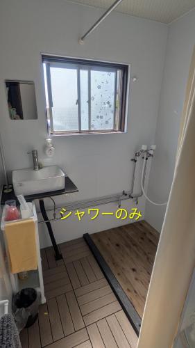 a bathroom with a sink and a sinkessment at 海辺の宿錦 a in Tomakomai