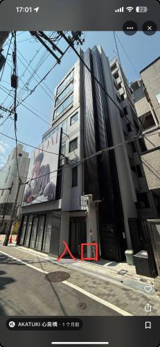 Akatuki心斎橋7f