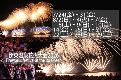 a display of fireworks festival at the hoo queen at Izu no Ie UNO in Ito