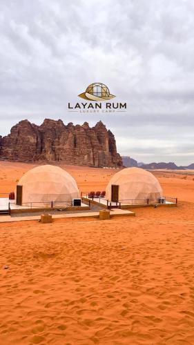 two domes in the middle of a desert at LAYAN RUM LUXURY CAMP & Jeep Tours in Wadi Rum