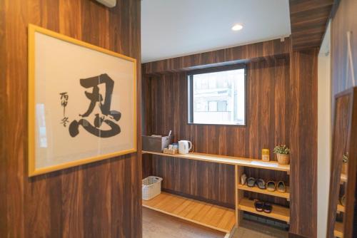 Namba LiveHouse - Room 201