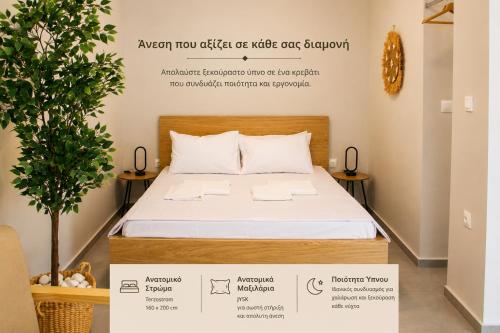 Peraia Garden Suites