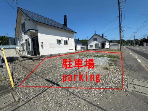 ほっこりはうす