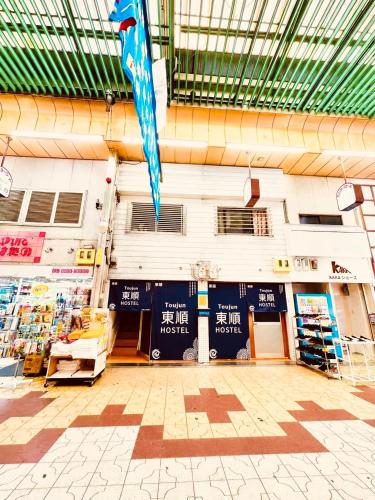 70平别墅商店街区域药妆店大超市都在房源旁边交通购物非常方便心斋桥難波电车15分钟