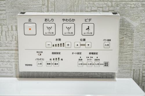 BSY202 Akihabara in 6 Min, Japanese-Style 2BR Home, Sleeps 4