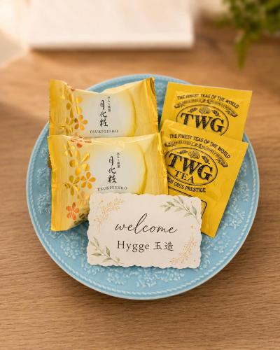 Hygge 玉造