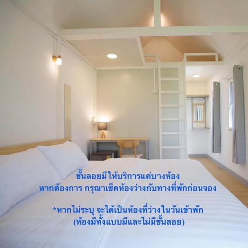 a bedroom with a bed and a book shelf at Barn Sampran Resort บ้านสามพรานรีสอร์ท in Nakhon Pathom