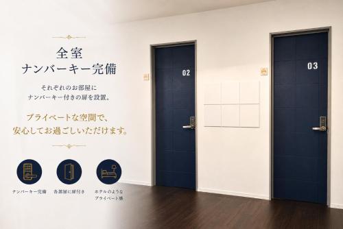 two doors in a room with writing on the wall at 出雲大社まで徒歩5分 一棟貸し宿 はれいろ in Izumo