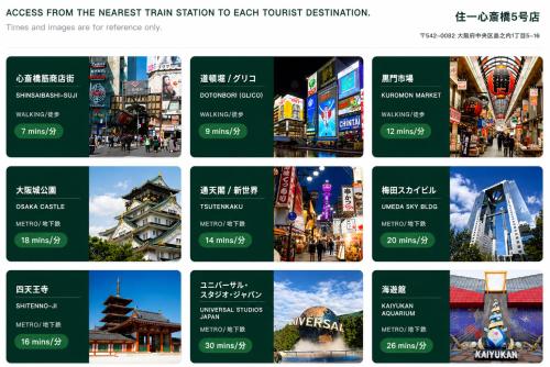 a screenshot of the china tourism website at Apartment Hotel 11 Shinsaibashi 5 in Osaka
