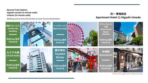 Apartment Hotel 11 Higashi Umeda