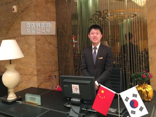 Gambar di galeri bagi The Center Hotel Weihai di Weihai