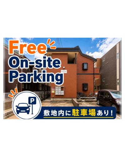 a free on site parking sign in front of a house at Wajiro Good Place House in Fukuoka
