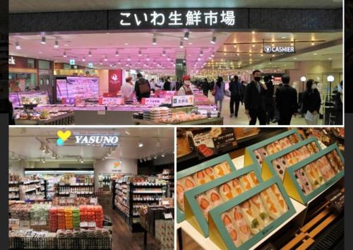SAIEI Hotel 东京小岩 JR京成双站直达成田羽田迪士尼适合家庭团队整栋多房型