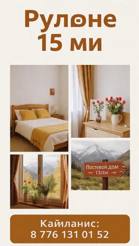 a collage of pictures of a bedroom with a bed at House Ali in Chirganak