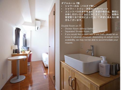 a bathroom with a white sink in a room at Pod Select Hotel Shinjuku in Tokyo