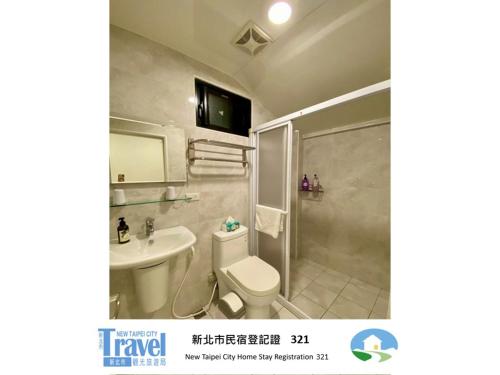 a bathroom with a toilet and a sink and a shower at Lucky House B&B in Jiufen