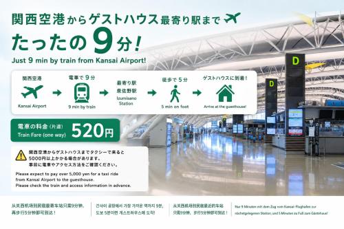 a poster for an airport with a picture of an empty aisle at Alaula in Izumi-Sano
